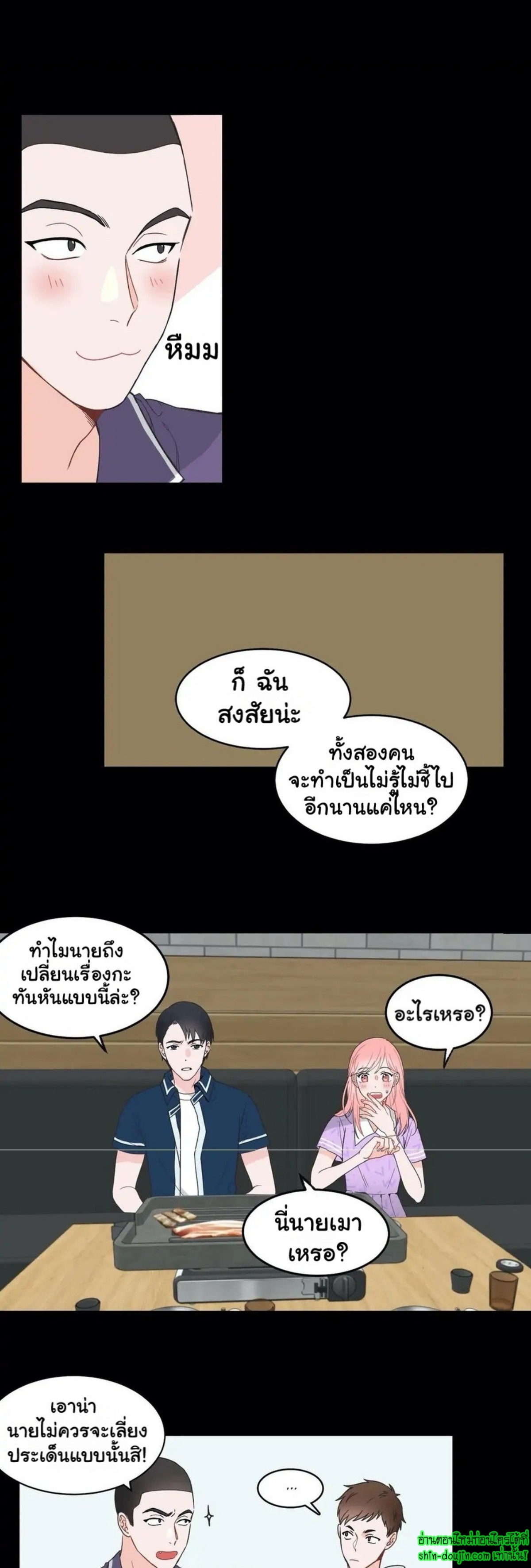 A Fine Line EP 4